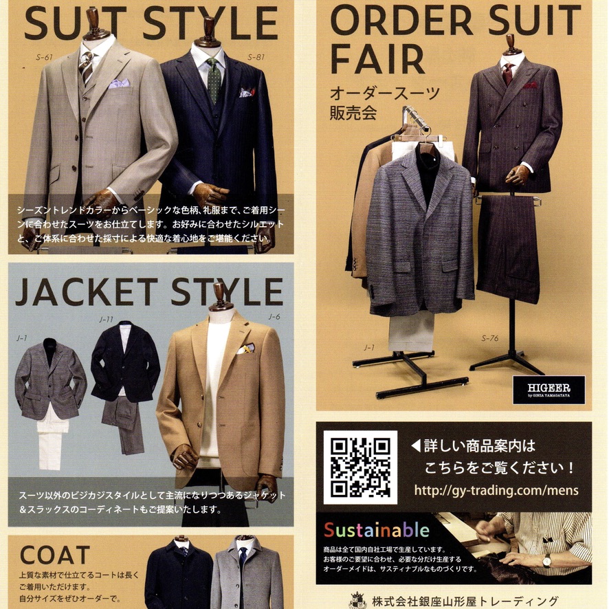 78802A8A-627F-460E-BDCD-